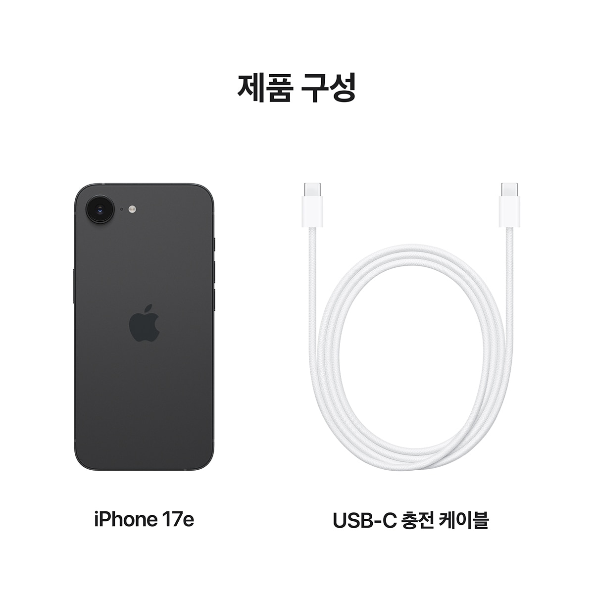 Apple 아이폰 17e 256GB 블랙