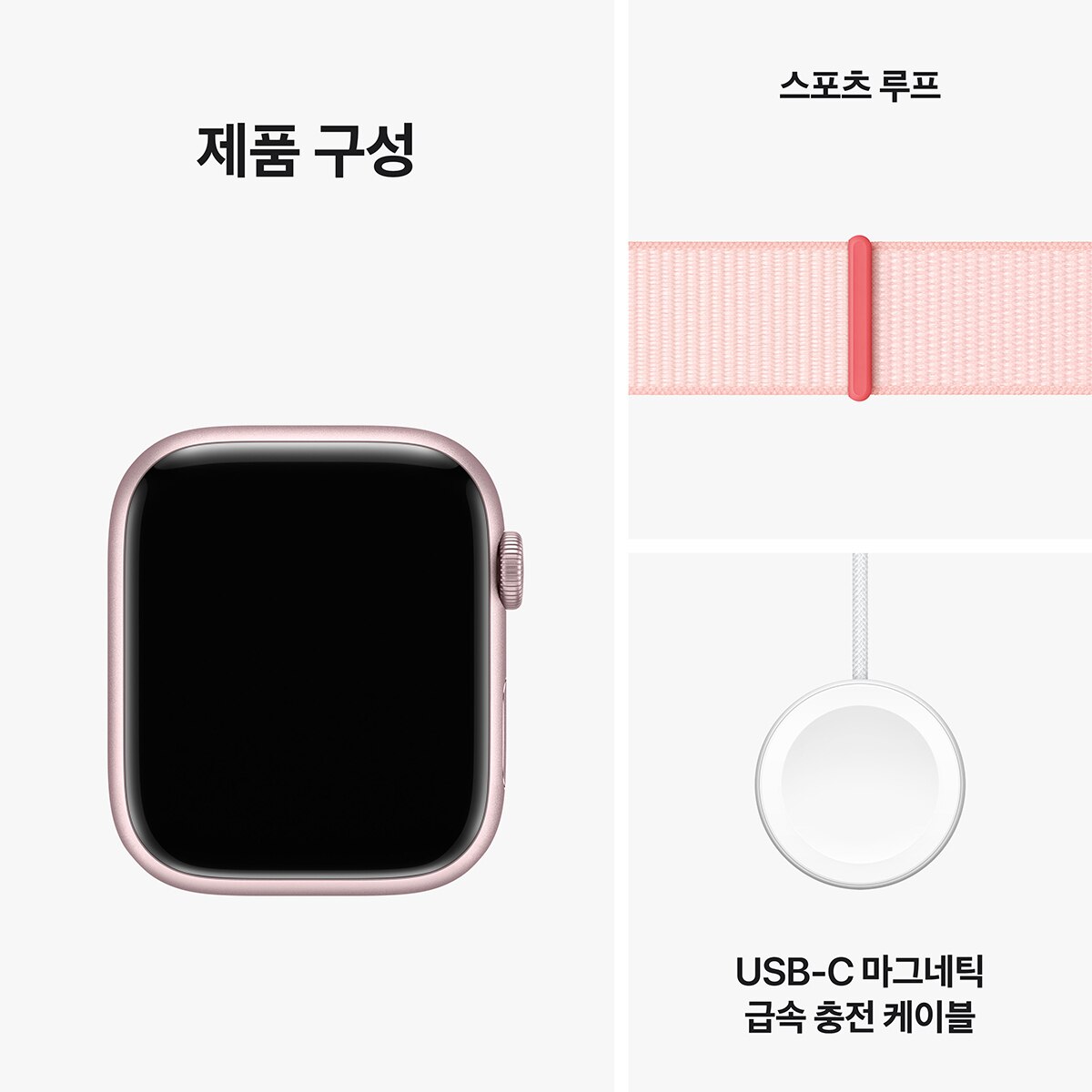 Apple Watch S9 45mm GPS PNK/LPNK 스포츠 루프