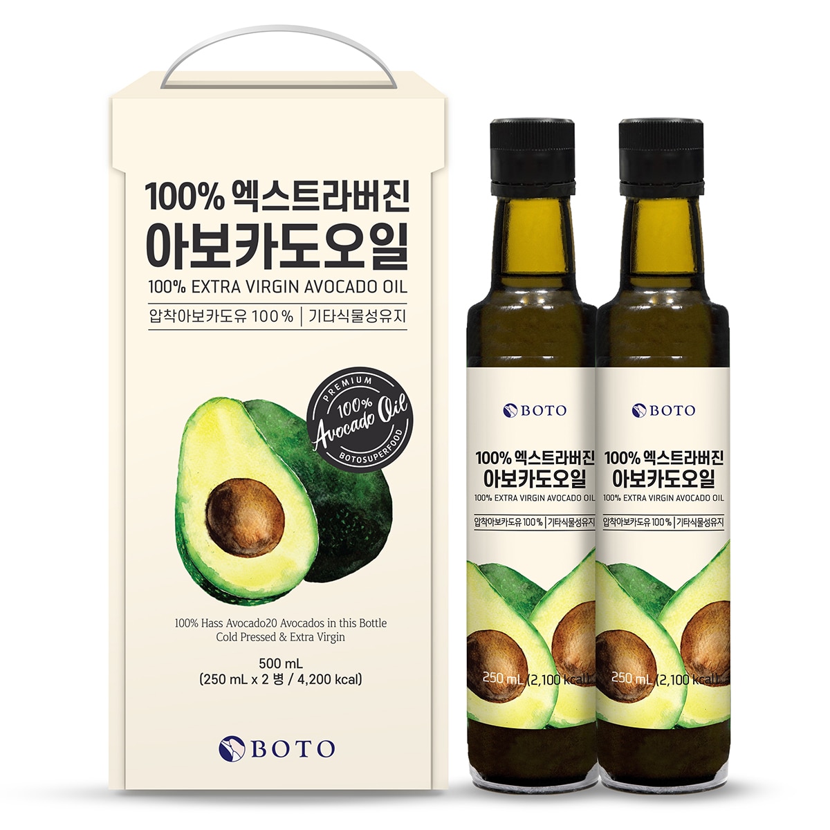 보뚜엑스트라버진아보카도오일세트 250ml x 2병 코스트코 코리아