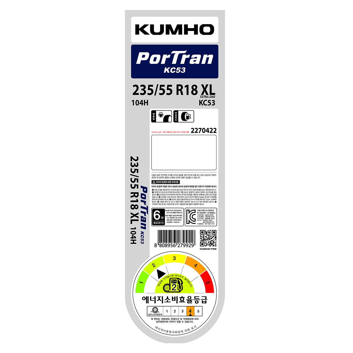 금호 포트란 KC53 235/55 R18 XL 104H