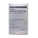 여에스더 글루타치온 다이렉트 3X 필름 325mg X 63매