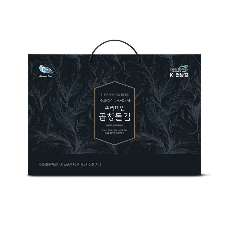 C-Weed 캔김 세트 C-Weed 캔김 세트