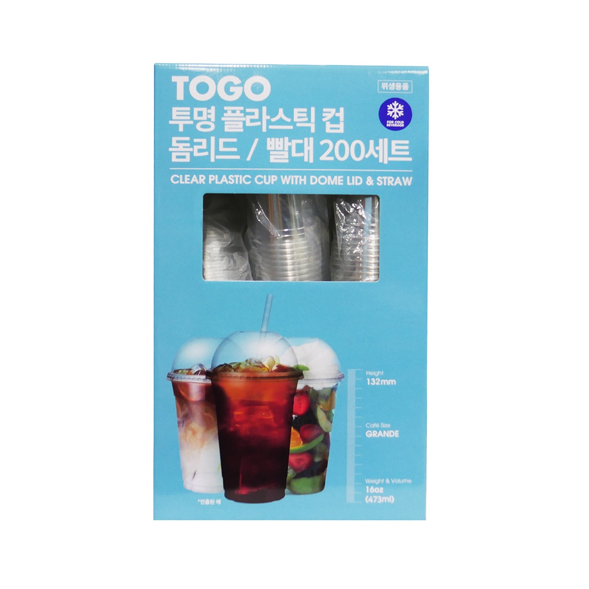 TOGO 투명 플라스틱 컵 돔리드/빨대 473ml x 200