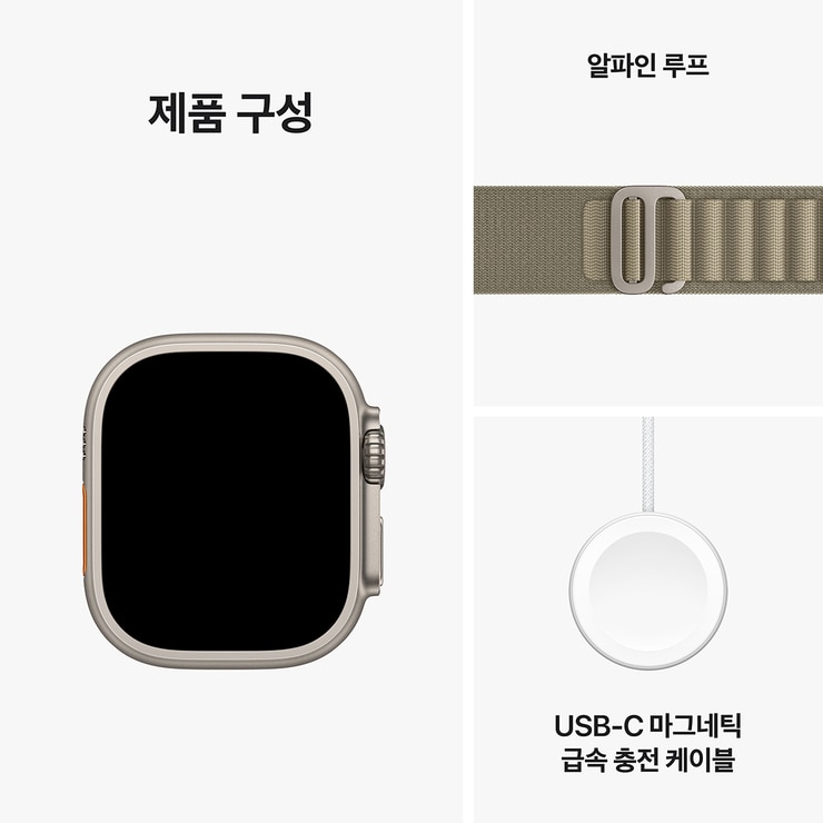 Apple Watch 울트라 2 내추럴티타늄 올리브 알파인루프S