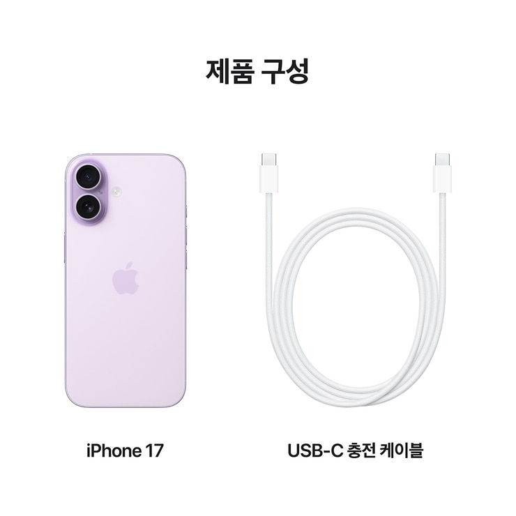 Apple 아이폰 17 512GB 라벤더 Apple 아이폰 17 512GB 라벤더
