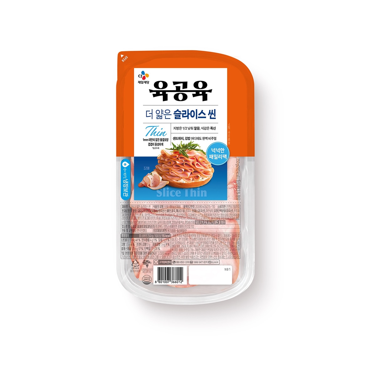 육공육 더얇은 슬라이스 씬 250g x 4