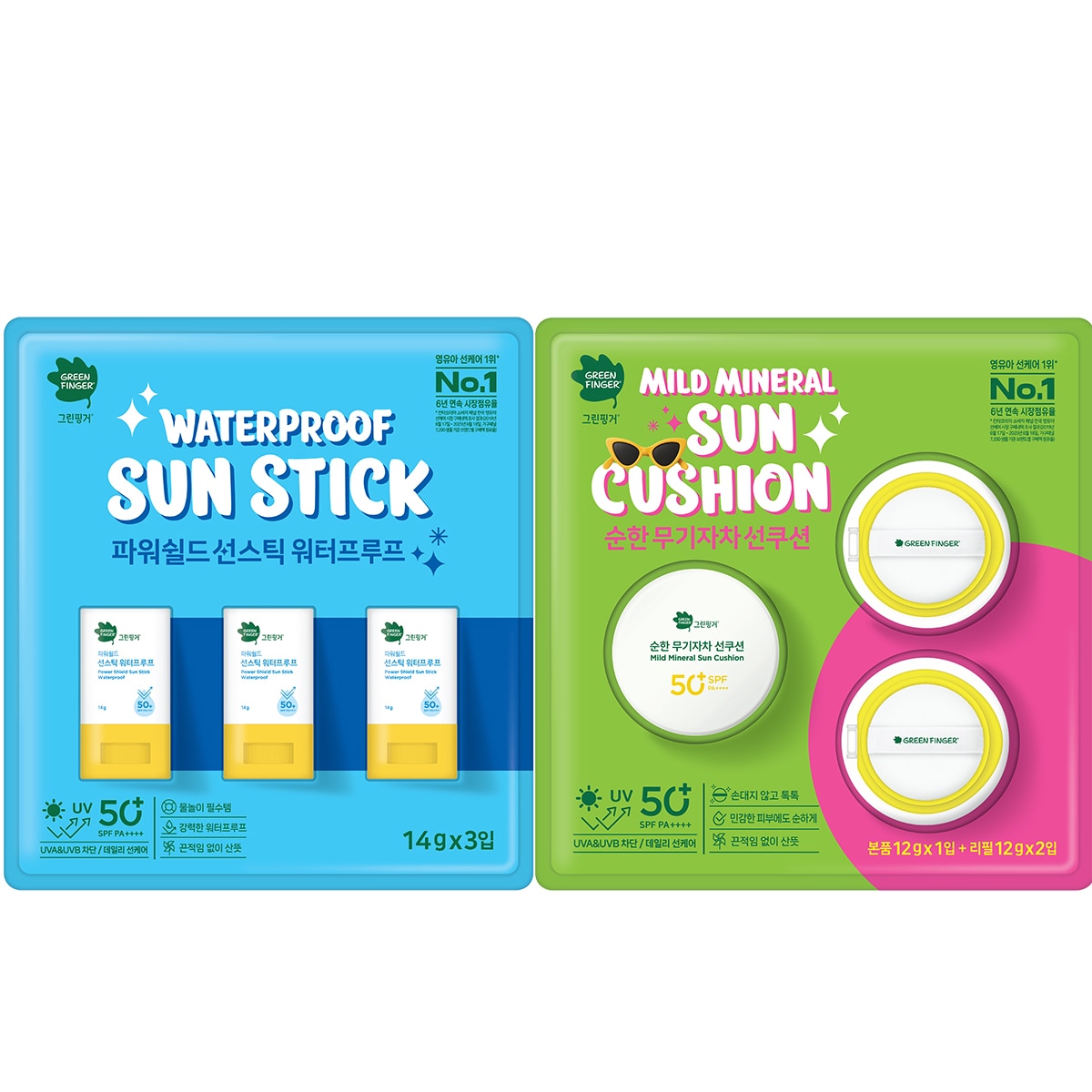 그린핑거 키즈 선케어 선쿠션 또는 선스틱