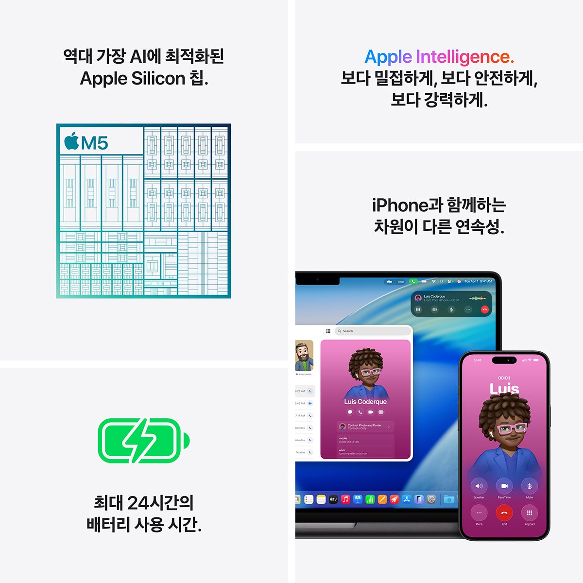 Apple 맥북 프로 14 M5 1TB 실버 Apple 맥북 프로 14 M5 1TB 실버